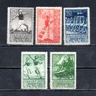 Спорт СССР 1938 год 5 марок