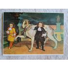 Кессель. Карлики с собакой. Издание Германии