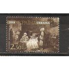 ФФ5 Украина 2014 200-летие со дня рождения Тараса Шевченко