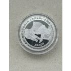 20 рублей Хоккей. Олимпийские игры 2006. 2005 год