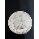 Украина 10 гривен 2025 год Национальная полиция