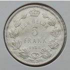 Бельгия 5 франков (1 бельга) 1932 г. Надпись на голландском. В холдере