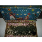 Редкая Ёлочная Электро Гирлянда СССР Оригинал 50-ые гг. Антик