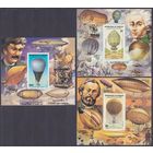 1983 Джибути 358/B72b-360/B74b Воздушные шары -200 лет авиации 35,00 евро