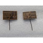 Значки. Олимпиада.