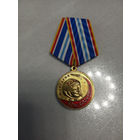 Медаль "50 лет космонавтике"