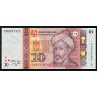 Таджикистан 10 сомони 2021 г. P24d. Серия DH. UNC