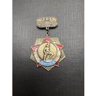 30 лет Освобождения Украины от Фашистских Захватчиков , 1944- 1974