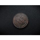 2 КОПЕЙКИ 1859г. РИ.
