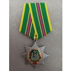 100 лет Минской таможне