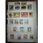 Собаки и другое. Набор марок.