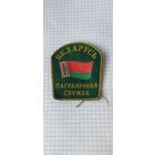 Шеврон