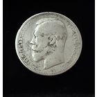 1 рубль 1896 года. АГ .Николай 2