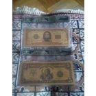 ДВЕ КУПЮРЫ В СЛАБЕ