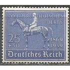 Германия(Рейх). 75 лет немецким дерби. 1939г. Mi#698.
