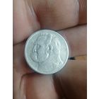 2 злотых 1934 г. Пилсудский.