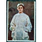 Божий М. Медсестра. Соцреализм. 1956 г. Чистая