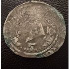 Монета ВКЛ.   Серебро.  2