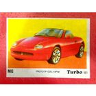 Вкладыш от жвачки Турбо * Turbo * номер 161