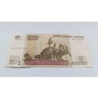 100 рублей (образца 1997 года, 2004 года выпуска) серия лН 1779773