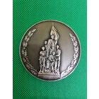 Настольная медаль СССР алюминий памятник Молодой Гвардии