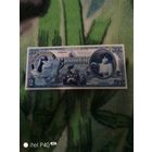 Два бразилио