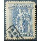 Греция 1911-1913г.