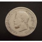 25 копеек  1896 года.  Николай 2. Серебро.