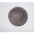 2 копейки 1817 года.