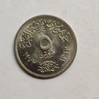 Египет 5 пиастров 1972 г.