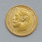 5 рублей 1898 г. АГ