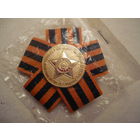 65 лет победы