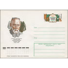 Художественный маркированный конверт СССР N 78-75 (07.02.1978) Таджикский советский писатель Садриддин Айни 1878-1954 [100 лет со дня рождения Садриддина Айни 1878-1954]