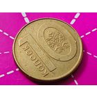 Республика Беларусь (РБ). 10 копеек 2009. Брак, смещение, раскол штемпеля аверса, выкрошка штемпеля реверса. Торг.