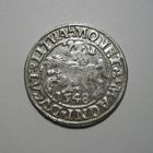 Полугрош 1548 год ВКЛ