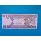 1 афгани 2002 года. Афганистан. UNC. Рапродажа