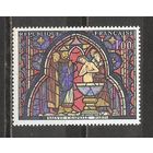 ФФ5 Франция 1966 Витраж