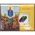 Марки СССР 1990г Спешите делать добро! (6212)