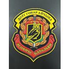 Шеврон отдельный батальон 4 специальной милицейской бригады ВВ МВД Беларусь