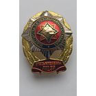 МЧС, пожарный , знак лицея при Университете гражданской защиты