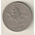 Судан 10 гирш 1956
