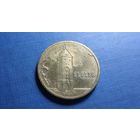 2 злотых 2006. Древние города Польши - Эльблонг.