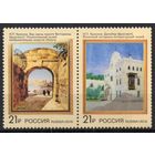 Россия 2016. Искусство.Совместный выпуск Россия-Мальта. 2 марки 2090-91 (1343)