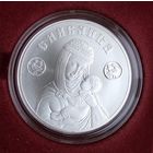 Славянка. 2023 год. 20 рублей. Серебро. Казахстанский МД. В коллекцию. ВОЗМОЖЕН ОБМЕН!