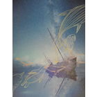 ПОДПИСАННАЯ ОТКРЫТКА ПРОШЕДШАЯ ПОЧТУ. СИНГАПУР. КОРАБЛЬ. ЯХТА. МОРСКАЯ ФАУНА.