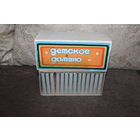 Детское домино в пластике, времён СССР, комплект.