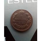 1 копейка 1819 года км