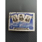 СССР 54. Обсерватория.