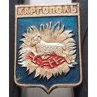 Каргополь. Ач-28