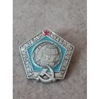 Радиолюбитель - наблюдатель